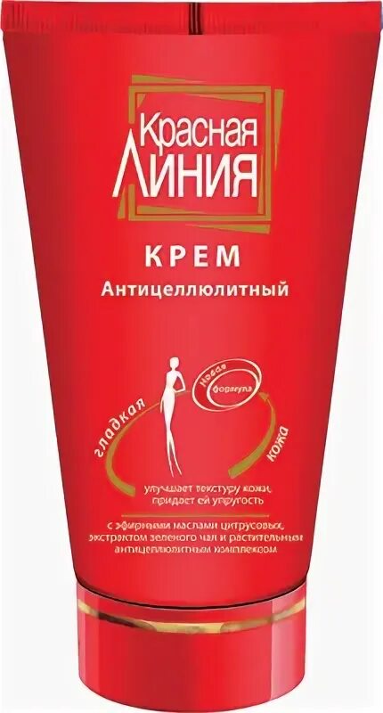 Красная линия чистая линия. Крем для тела красная линия. красная линия крем для лица. крем для рук красная линия. скраб для тела красная линия.