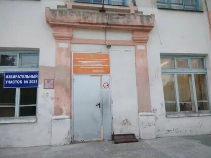 Государственное казенное учреждение свердловской