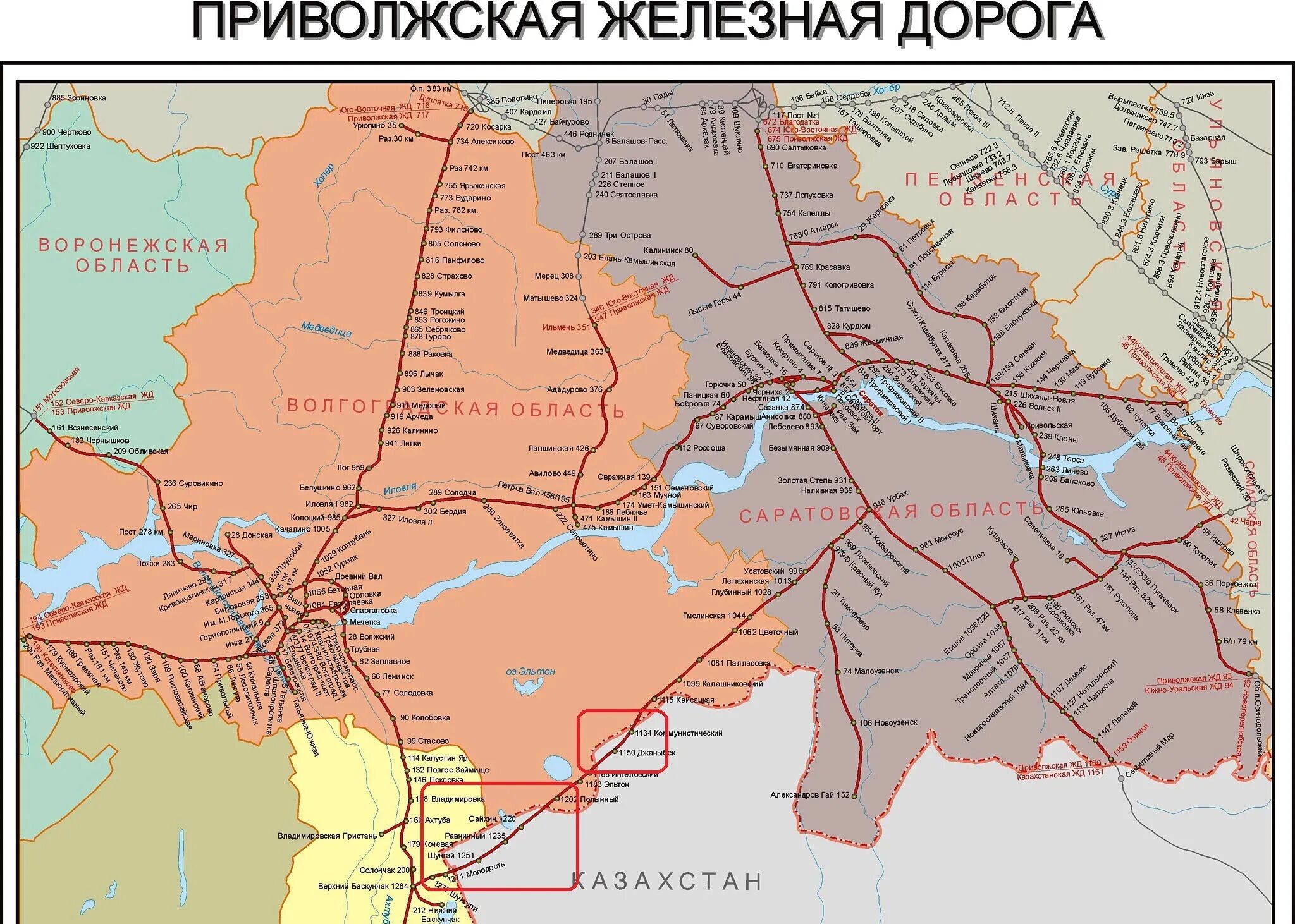 Ж дороги россии. Приволжская железная дорога Волгоград. Карта железной Приволжской дороги России. Приволжская железная дорога карта. Схема Приволжской железной дороги Волгоград.