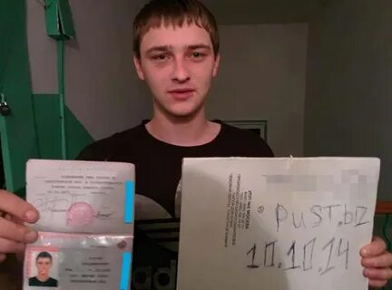 Почему просят фото