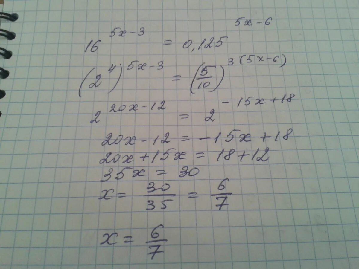 16 0 125 6. 16 5-3х=0,125 5х-6. 16 В 5-3х =0,125. (1/0,125)X=8. -5x=16 уравнение.