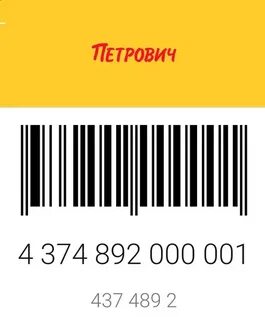 Перекресток штрих