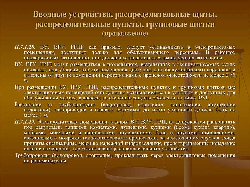 Образование доклад. Развитие образования в средние века. Образование в период развитого средневековья. Наука и образование в средневековье. Развитие образования в средневековье.