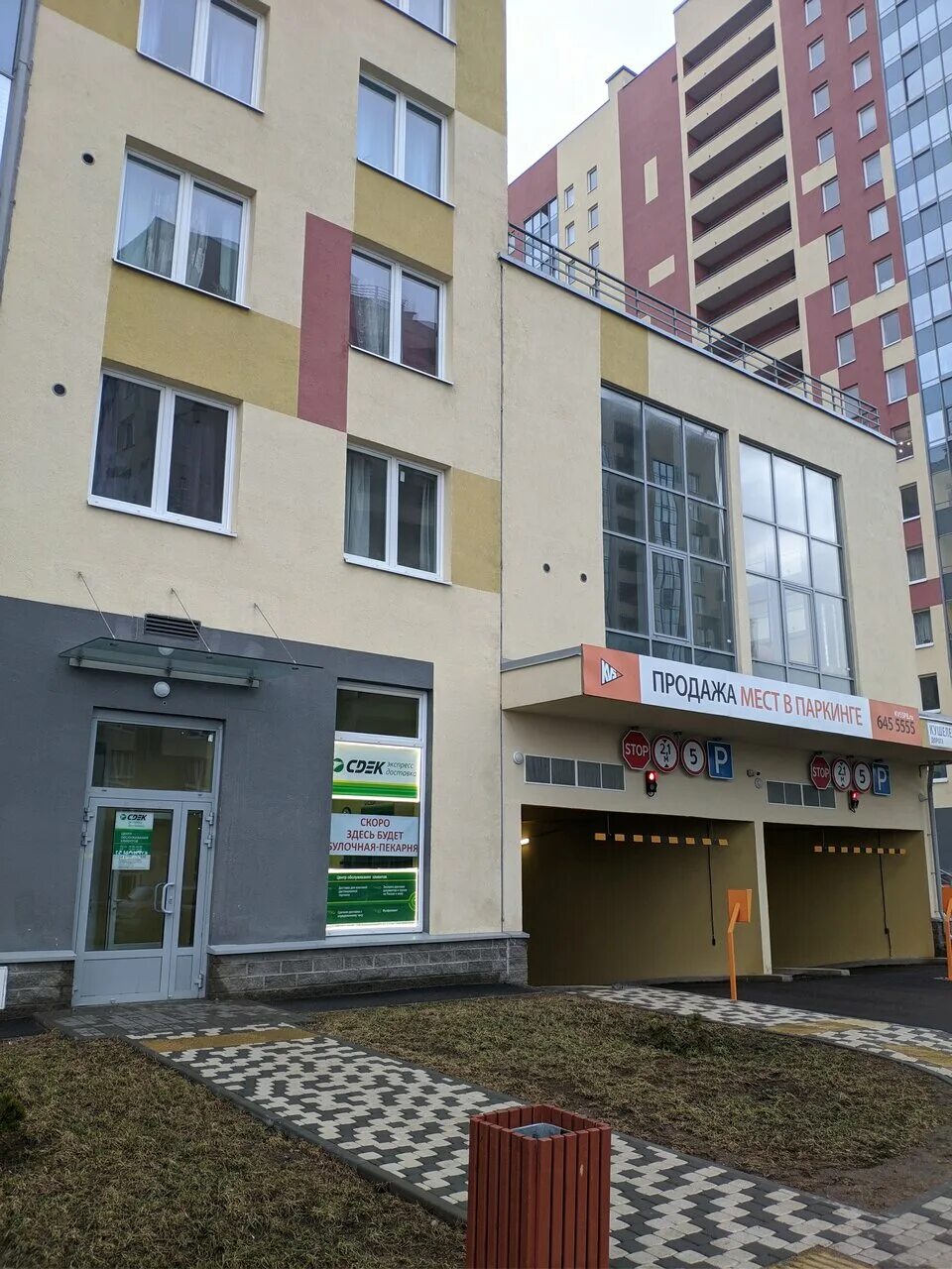 Cdek кушелевская дорога 1 корп 2 фото