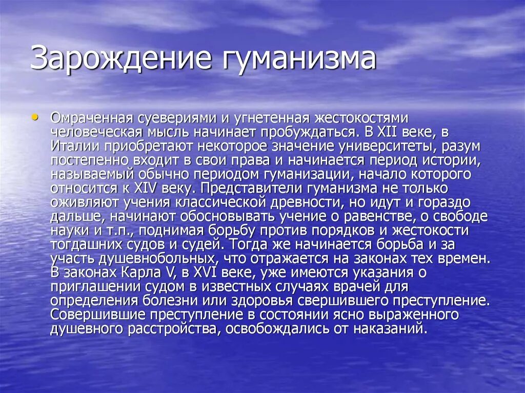 Почему зап