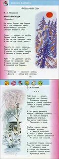 Кац стихи
