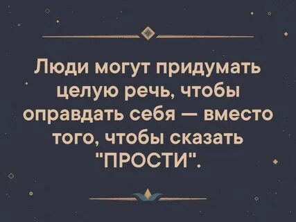 Люди могут все 3