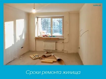Сроки ремонта интернета