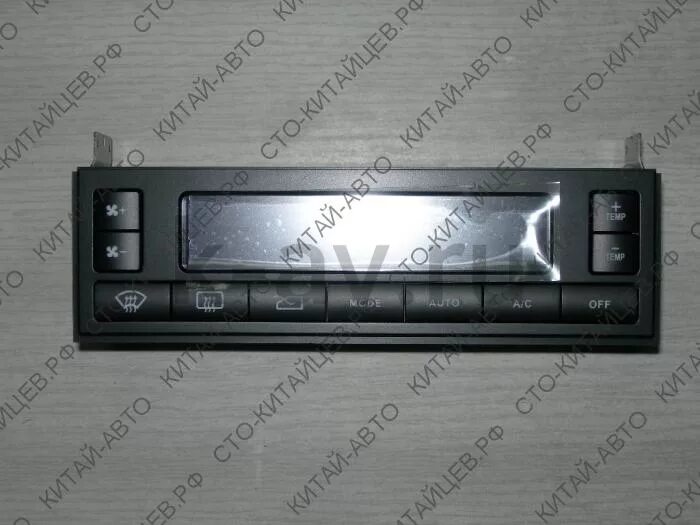 Блок управления климатом hover h5. Блок управления климатом ховер. Блок управления климатом ховер. Блок управления климатом ховер н2. Блок управления климат-контролем hover h2.