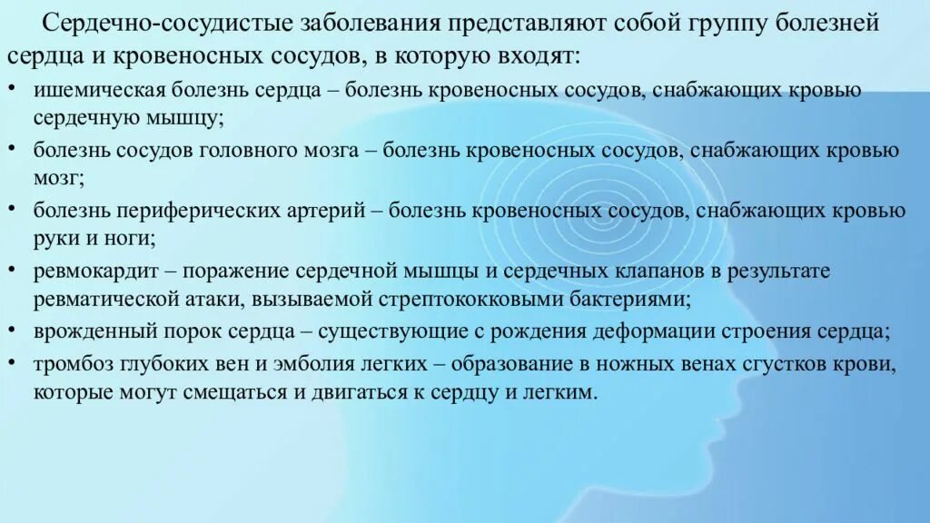 Заболевание текста