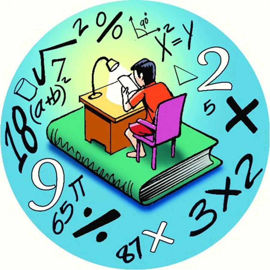 Математическая эмблема. Математические иллюстрации. Математика картинки. Информатика и математика.