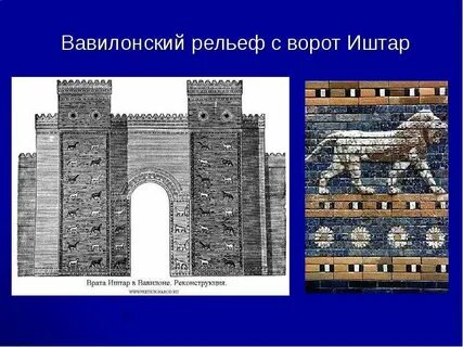 Какой памятник культуры был создан в двуречье