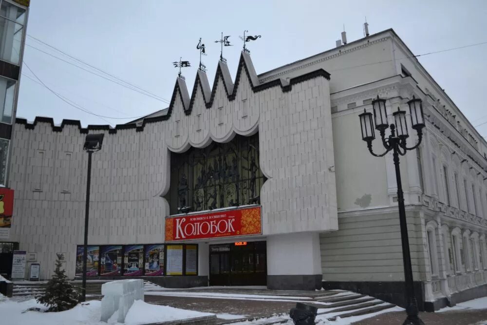нижегородский театр кукол нижний новгород. покровка нижний новгород —нижегородский кукольный театр. улица большая покровская нижний новгород театр. нижегородский государственный академический театр кукол. кукольный театр нижний новгород.