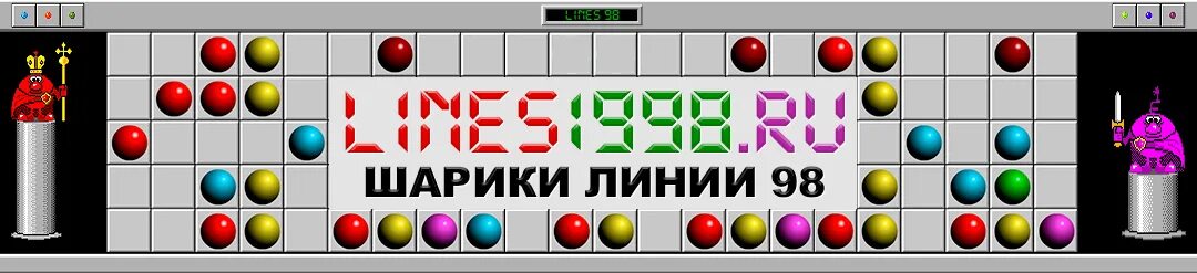 Пять а линию. Пять а линию