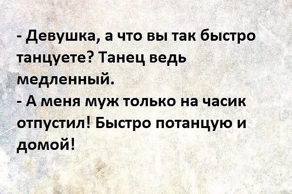 девушка вы танцуете. социальные парные танцы. быстрее танцуешь. джайв бальные танцы. быстрее танцуешь.