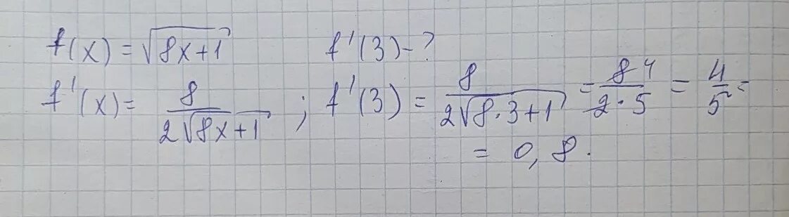 Найдите f 1 если. Найти f 8 если f x 1/x -3√x. Найти f"(3) если. -F 3 если f. Вычислите f 10 f 3