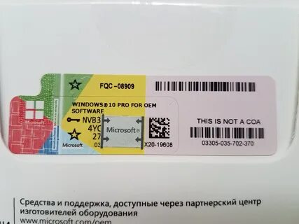Ключ виндовс 10 про майкрософт