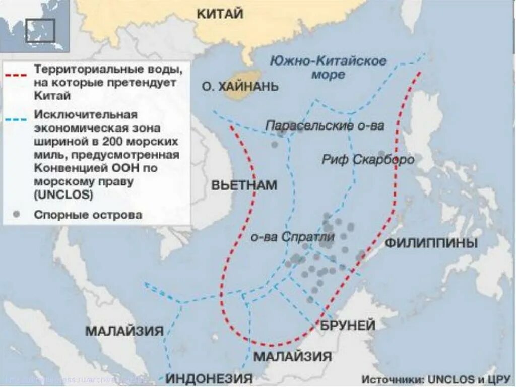 Где южно китайское море. Территориальный спор в Южно-китайском море. КНР И споры в Южно-китайском море. Спорные территории Китая в Южно-китайском море. Территориальные претензии Китая Парасельские острова.