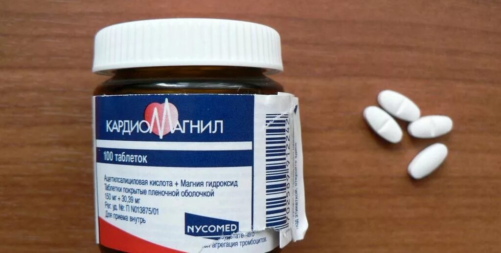 Кардиомагнил 25. Кардиомагнил 75 мг производитель. Кардиомагнил 150 таблетки. Кардиомагнил таблетки 75мг. Кардиомагнил таблетки форма таблеток.