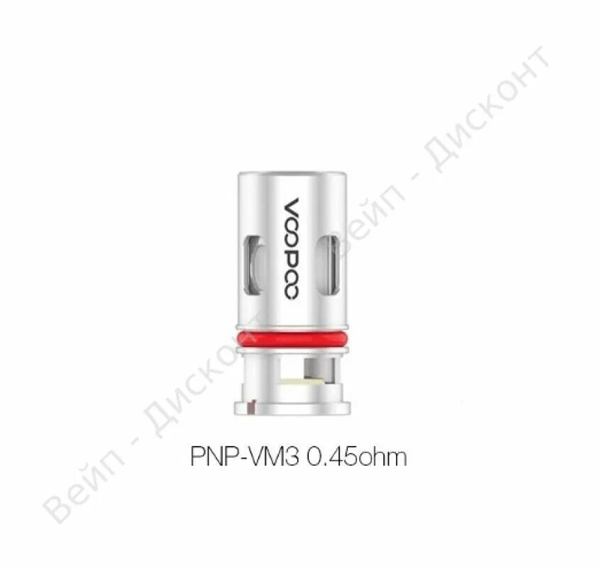 Испаритель pnp-c1 1. Испаритель на драг h80s. Испаритель на аргус. Испаритель voopoo pnp-vm4 (0. Voopoo pnp-c1 1.