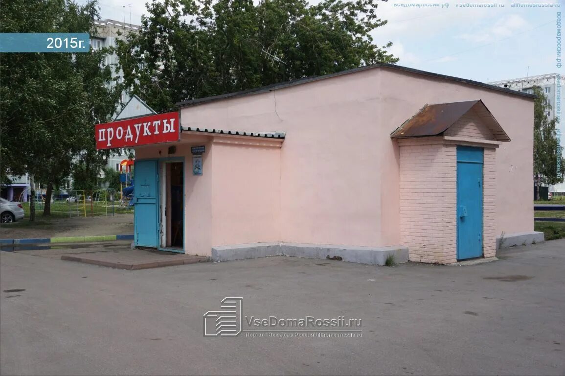 Нотариус кемерово шахтеров. Шахтеров 18 новокузнецк. Шахтеров 18 новокузнецк. Шахтеров 18 новокузнецк. Новокузнецк шахтеров 26 нотариус.