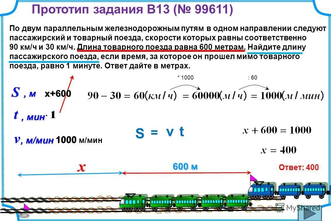 На протяженности 30 км