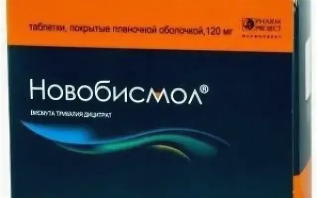 Новобисмол что лучше отзывы врачей. Новобисмол. Новобисмол таблетки. Новобисмол картинка. Новобисмол аналоги.