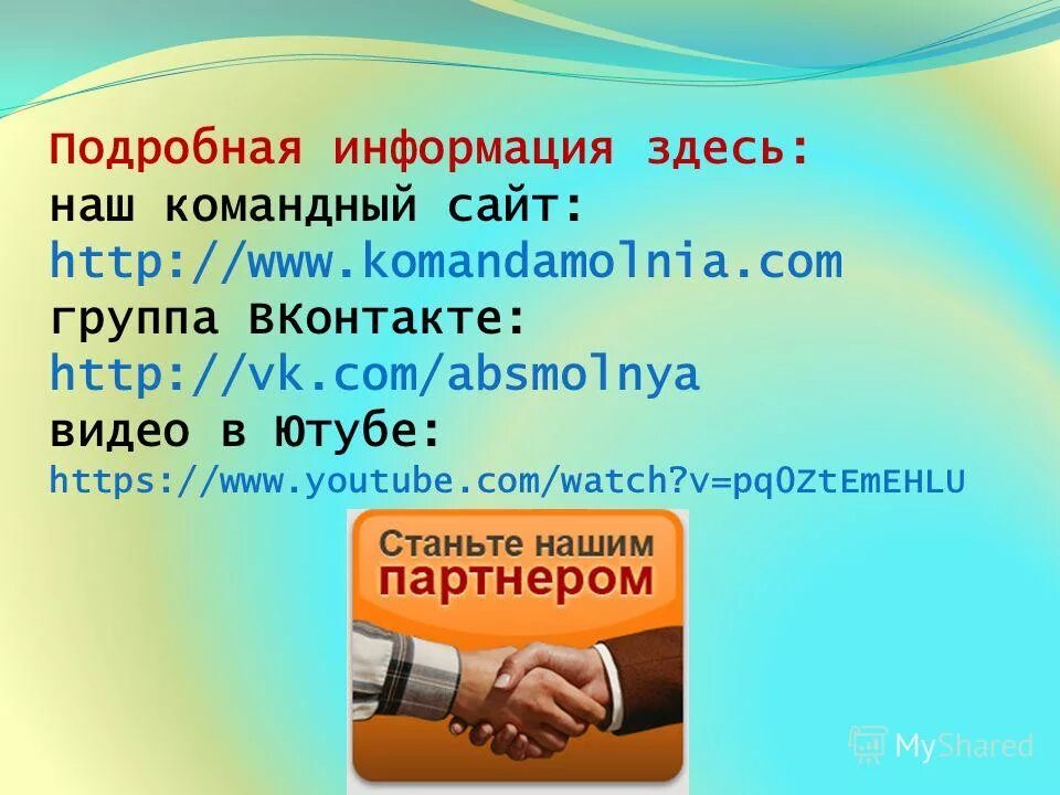 Информация здесь. Мои источники. Информация тут. Информация здесь. Периодизация расследования.