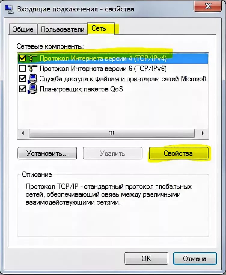 Вылетает интернет каждую минуту. Вылетает интернет каждую минуту