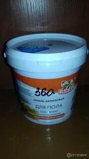 Эмаль акриловая для пола olecolor