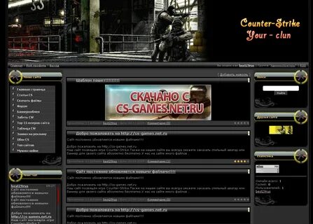 Cs fail сайт