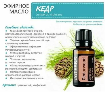 Ним свойства и применение отзывы