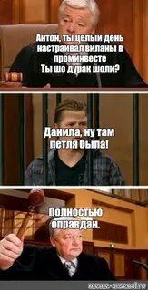 А там день