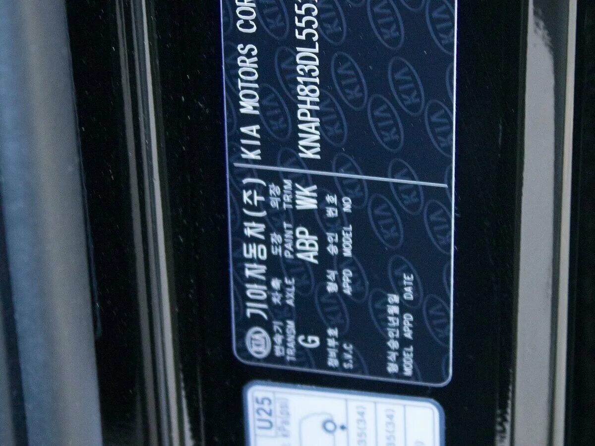 вин киа соренто 2004. Vin табличка kia sorento. Vin kia sorento prime. кия соренто 1 вин табличка. соренто где вин.