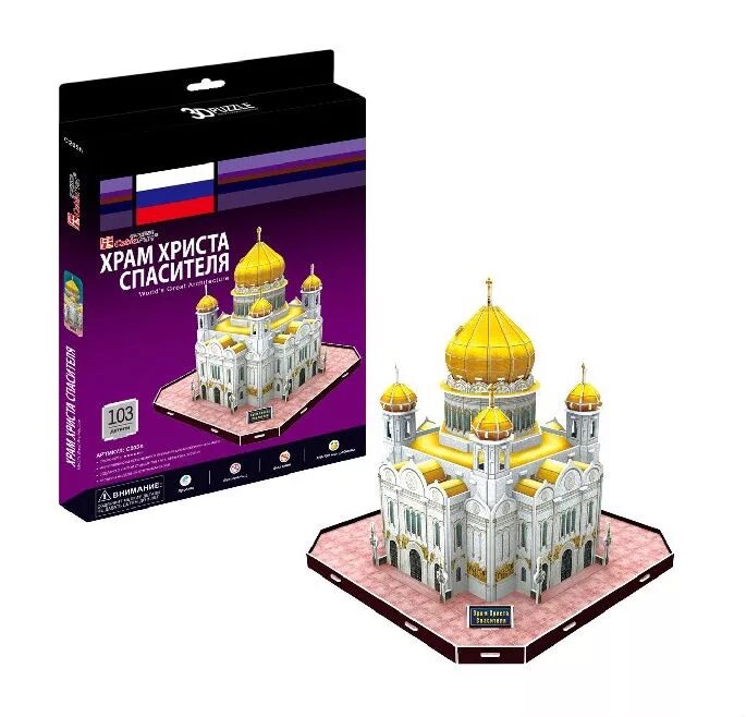 Puzzles пазл 3d. 3d пазл cubicfun храм христа спасителя. 3d-пазл cubicfun храм христа спасителя (c205h), 103 дет.. 3д пазл храм христа спасителя. cubicfun / 3d-пазл &quot;собор воскресения христова&quot;.