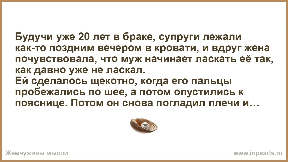 Бракованные супруги читать. Супруги дети брачный договор это. Прекращение брака вследствие смерти. Знак международного брака. Бракованные супруги читать.