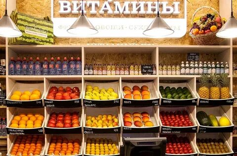 Магазин витаминка