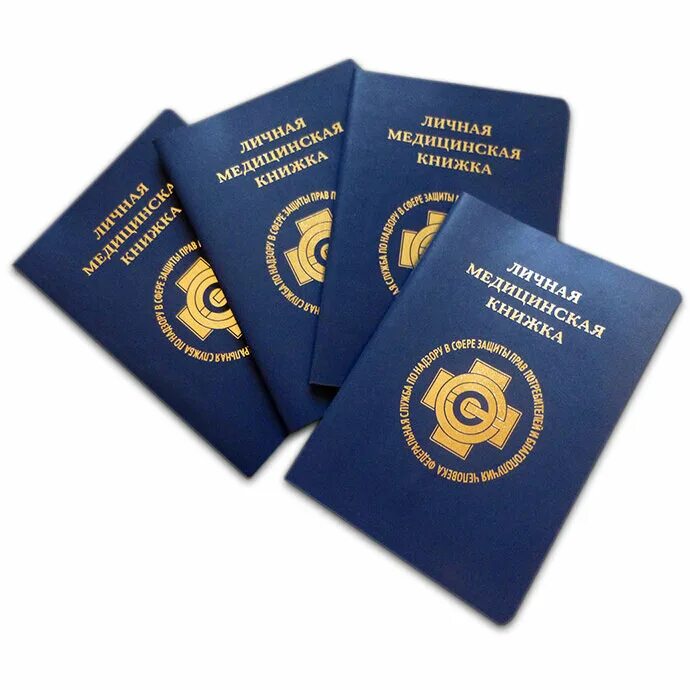 санкнижка краснодар