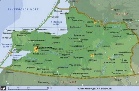 Карта калининградской области с городами и поселками подробная без назойливой рекламы