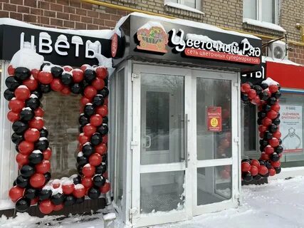 Цветы рядом со мной на карте