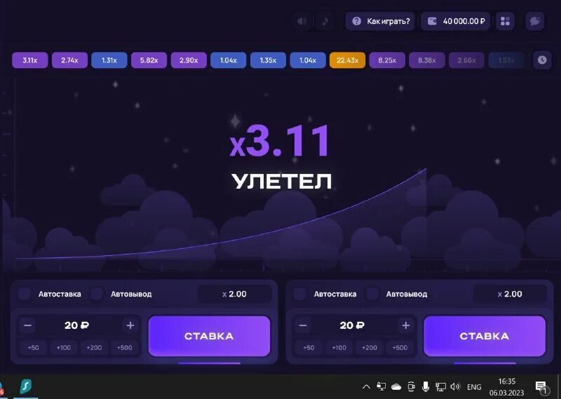 игра lucky. поиграют лаки джет демо. Lucky jet игра. лаки джет демо. Lucky jet чит.