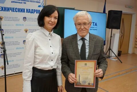 Учителя коврова