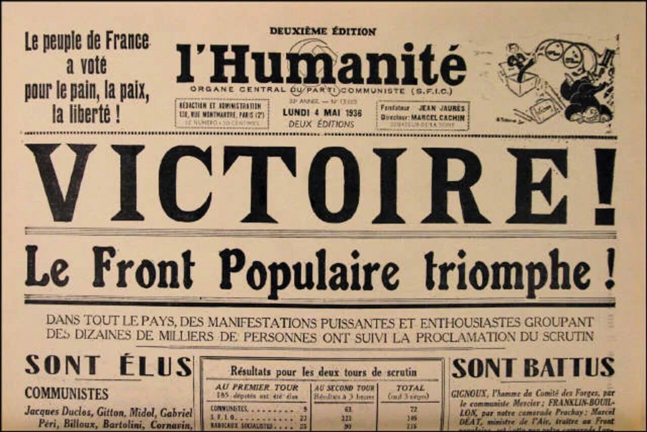 Французская газета. Газета Франции l’humanité. Газета на французском языке. Франция военные газеты. Юманим