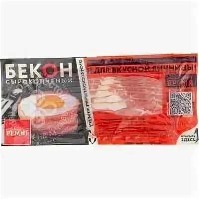 Бекон сырокопченный