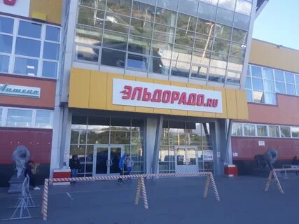 Глобус петропавловск камчатский