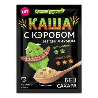 Каша Компас здоровья овсяная с кэробом и псиллиумом 27 г redochag.ru.