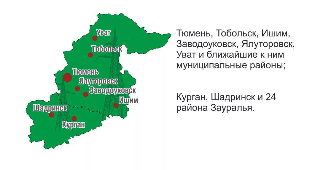 Тюмень и Тобольск на карте. Тюмень и Тобольск на карте России. Г Тобольск Тюменской области на карте. Тобольск Тюменская область на карте России. Тюмень местоположение