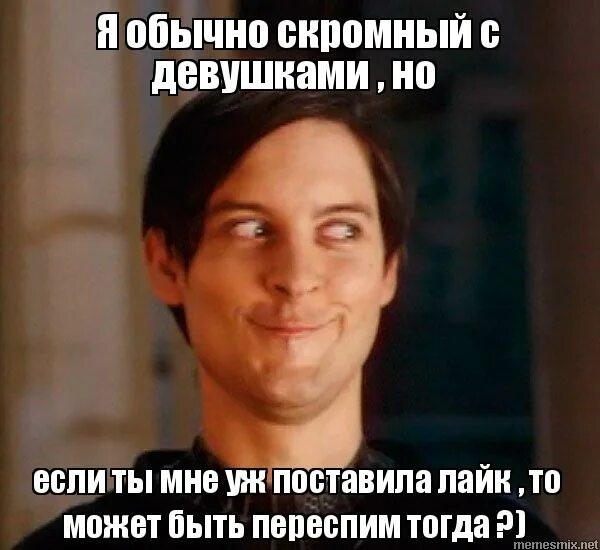 хитрая тетя. деми ловато эмоции. ухмылка эмоция. девушка закрывает рот. хитрый взгляд ребенка.