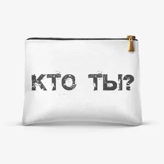 Надпись кто победит