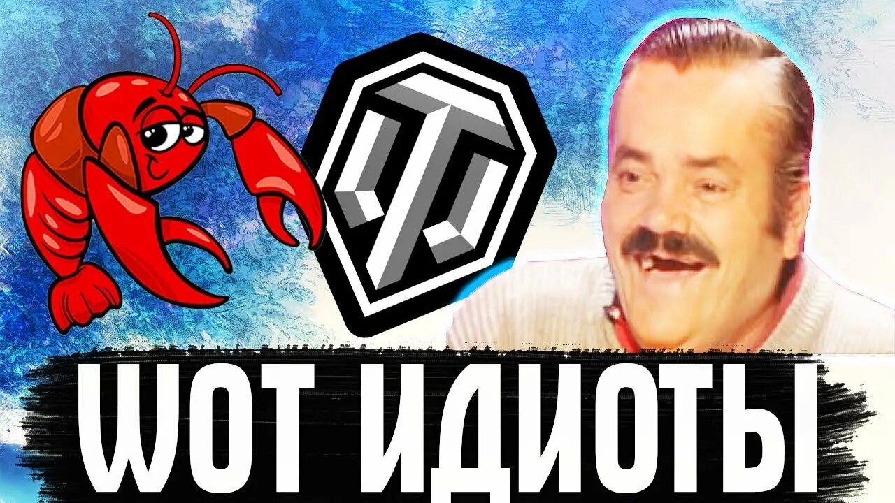 Вот такую запись. Вот идиоты.